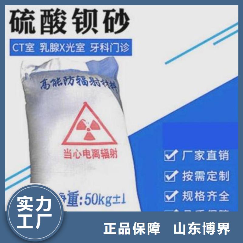 紅河放射科鉛房產地貨源同城服務商