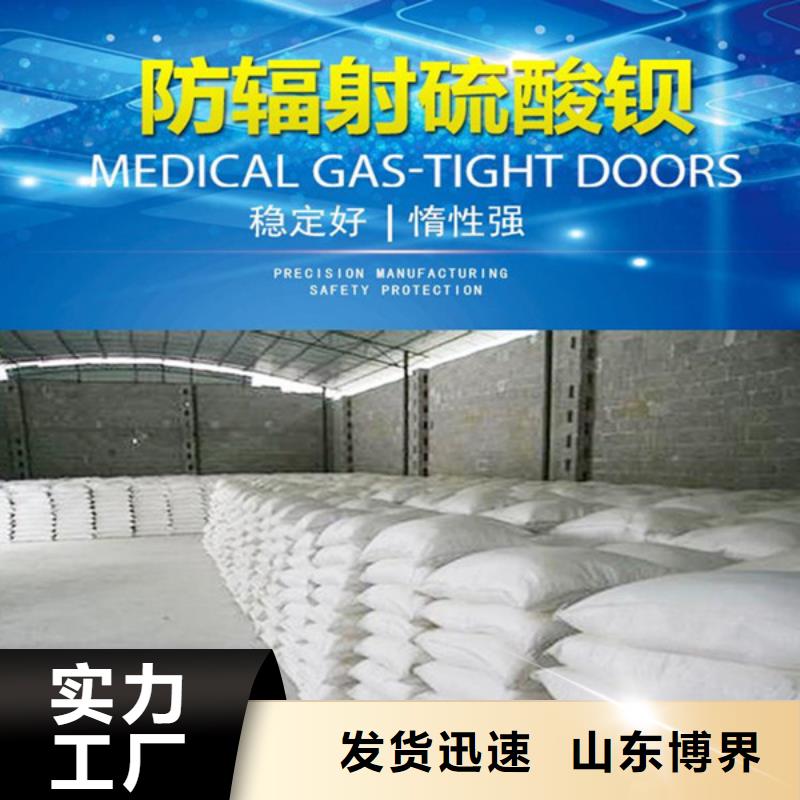 防護鋇板批發供應品質可靠