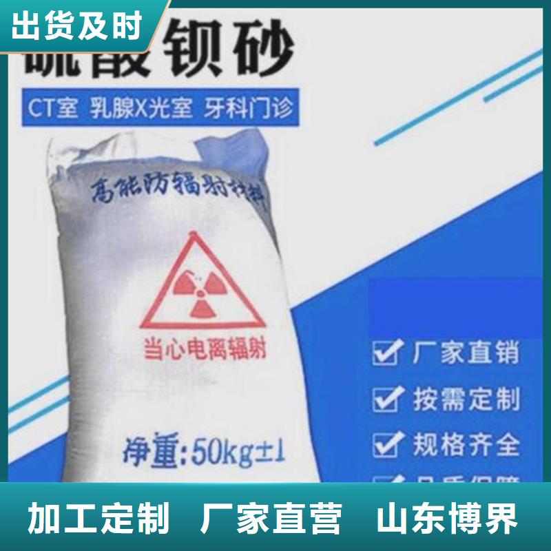 拉薩鋇板吊頂施工生產(chǎn)安裝同城品牌