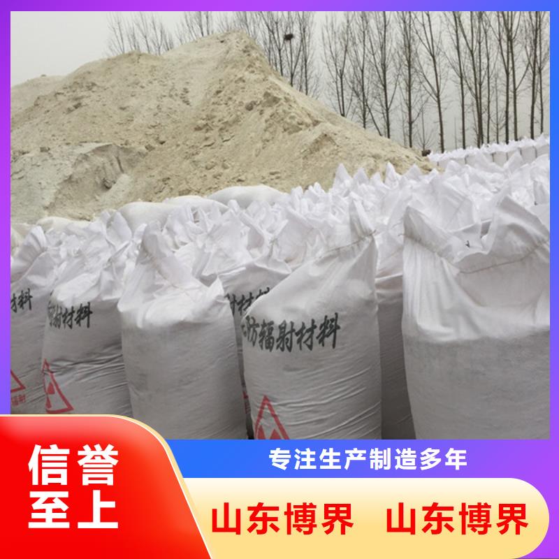 硫酸鋇誠信為本應(yīng)用領(lǐng)域