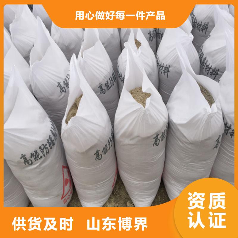 防護鋇沙現(xiàn)貨銷售生產安裝