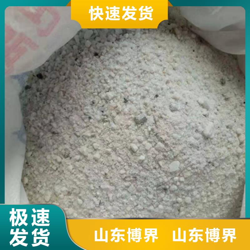 工業硫酸鋇質量檢測可接急單
