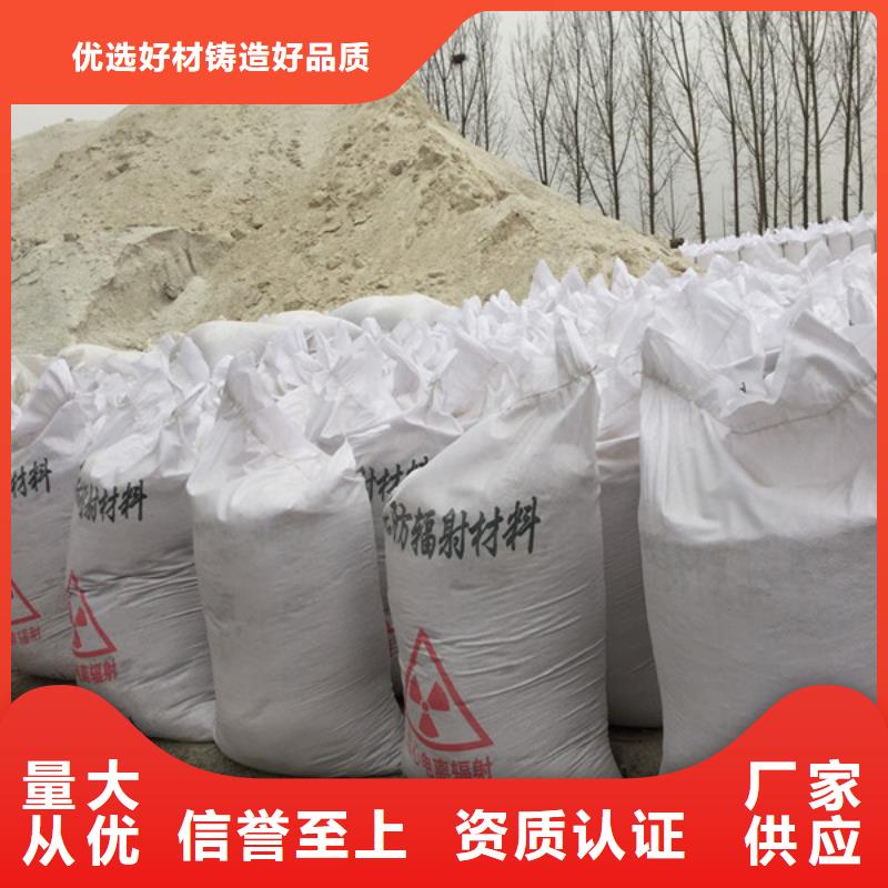 輻射防護鋇板源頭廠商同城生產商