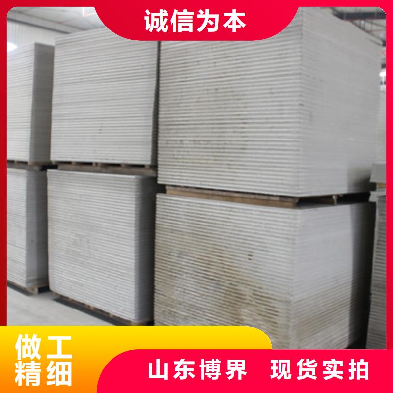 內(nèi)蒙古醫(yī)用硫酸鋇板實力大本地服務(wù)商