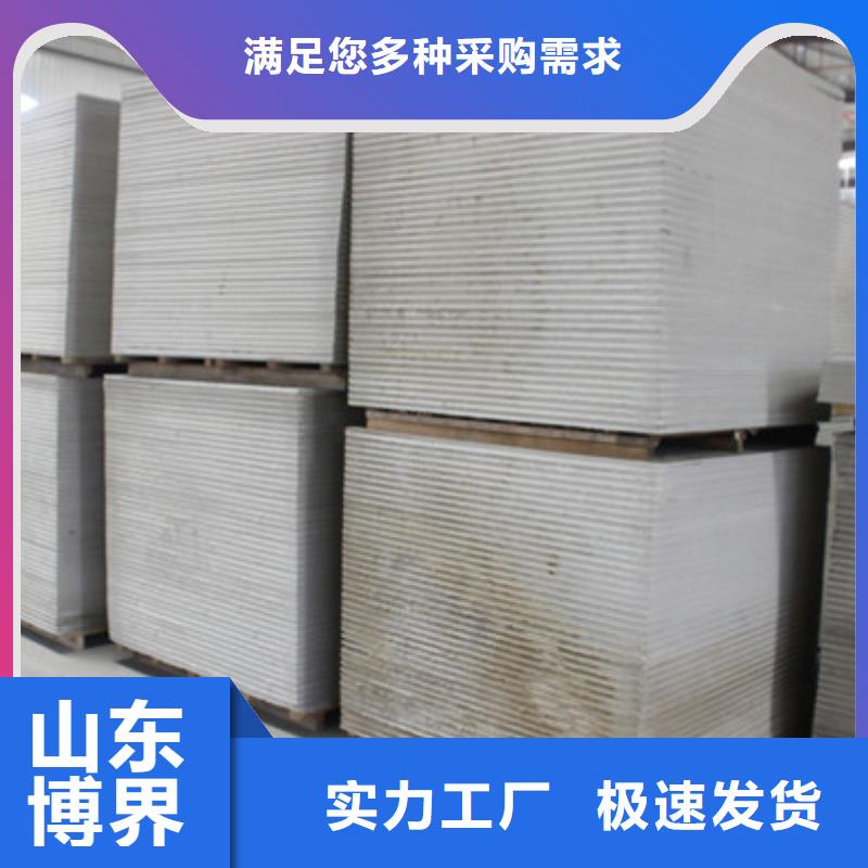 硫酸鋇板專業廠家優良工藝