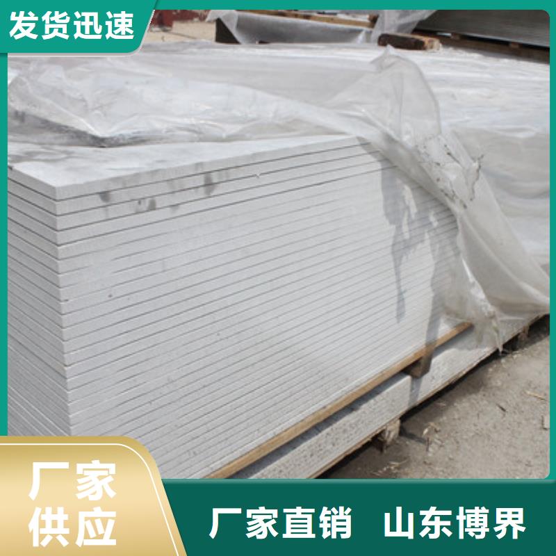 醫(yī)用硫酸鋇板工廠直供一對一為您服務(wù)