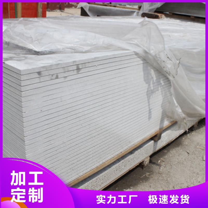 高性能硫酸鋇板質量優選經驗豐富質量放心
