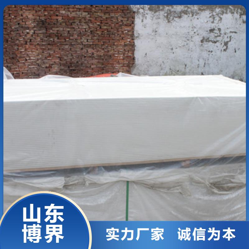 韶關高性能硫酸鋇板48小時現貨充裕