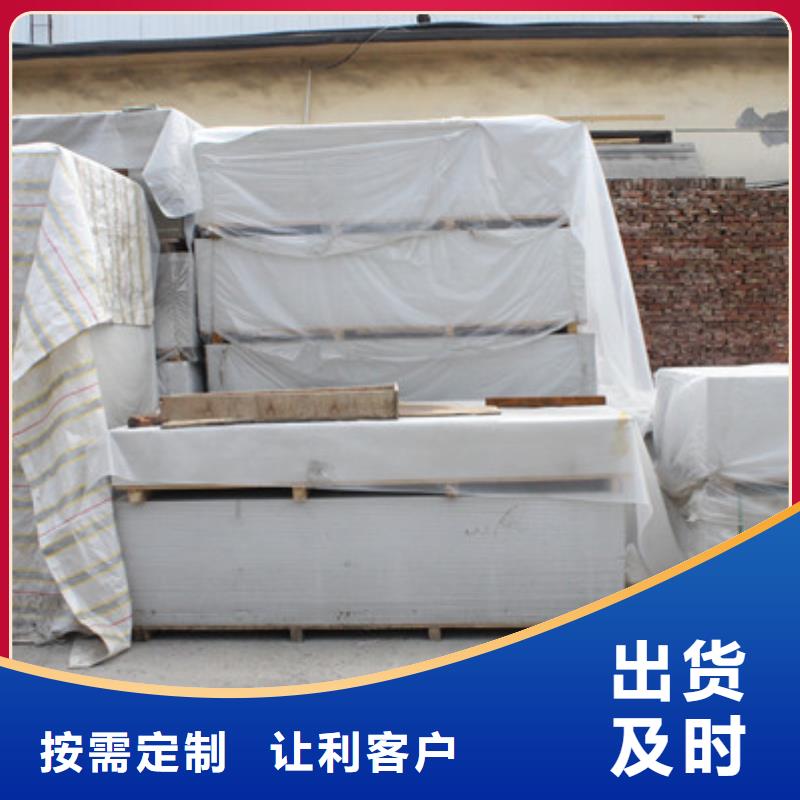 防護鋇板真誠合作品質(zhì)之選