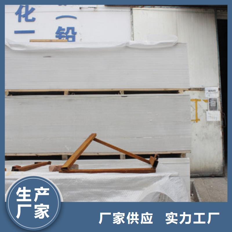 佳木斯高性能硫酸鋇板工廠批發(fā)供您所需