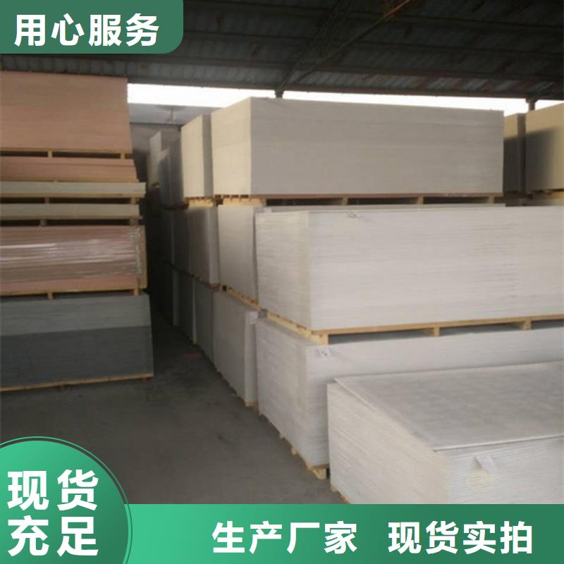 15mm硫酸鋇板源頭廠家來電咨詢