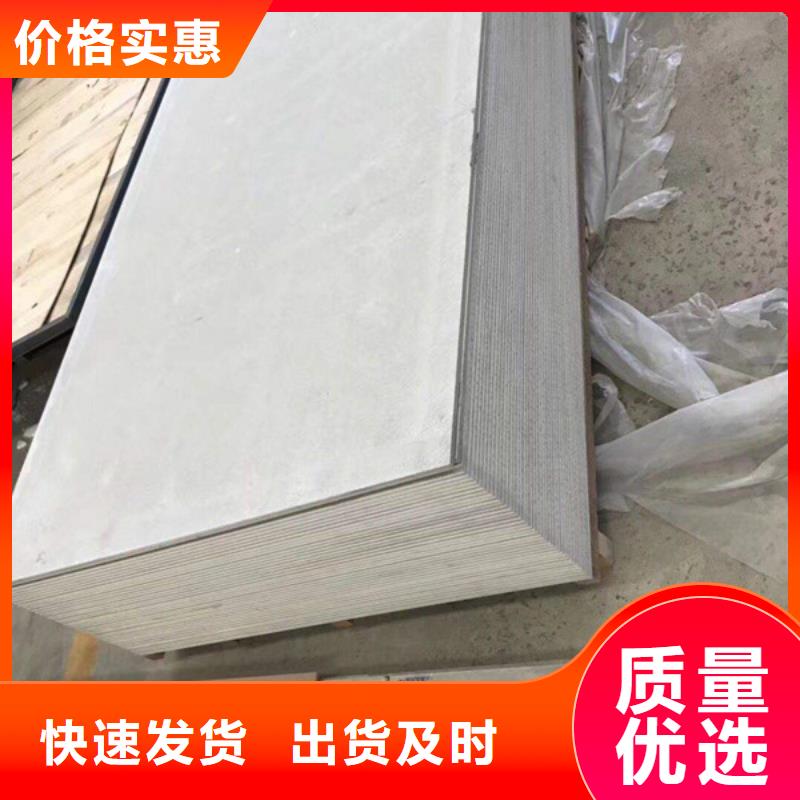 防輻射鋇板合作共贏品質(zhì)做服務(wù)