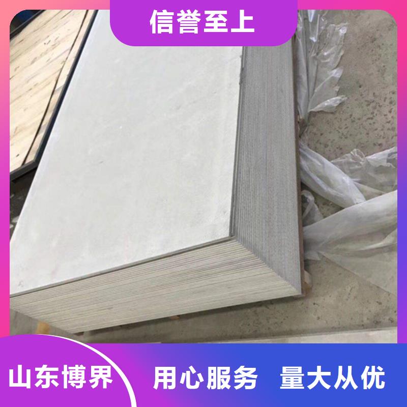 湖州硫酸鋇板源頭生產(chǎn)安裝