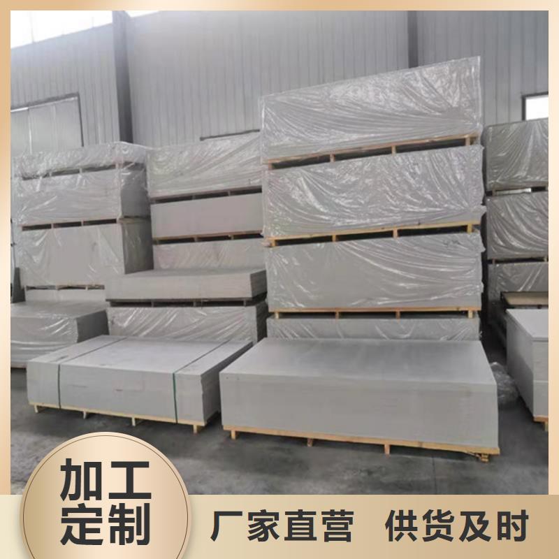 醫(yī)用硫酸鋇板精心生產(chǎn)加工