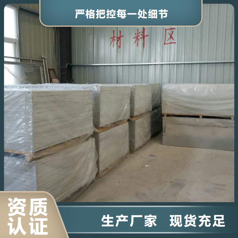 硫酸鋇板現(xiàn)貨供應國標檢測放心購買