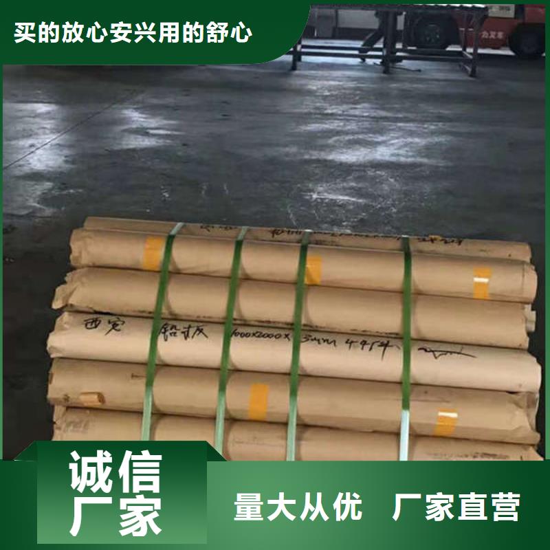 DR室鋇板防護地道現(xiàn)貨批發(fā)