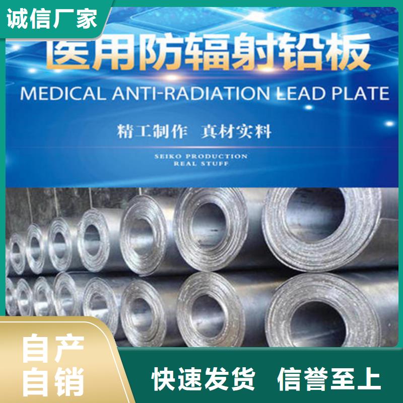 朝陽CT室防護鋇板朝陽出廠嚴格質檢用途廣泛