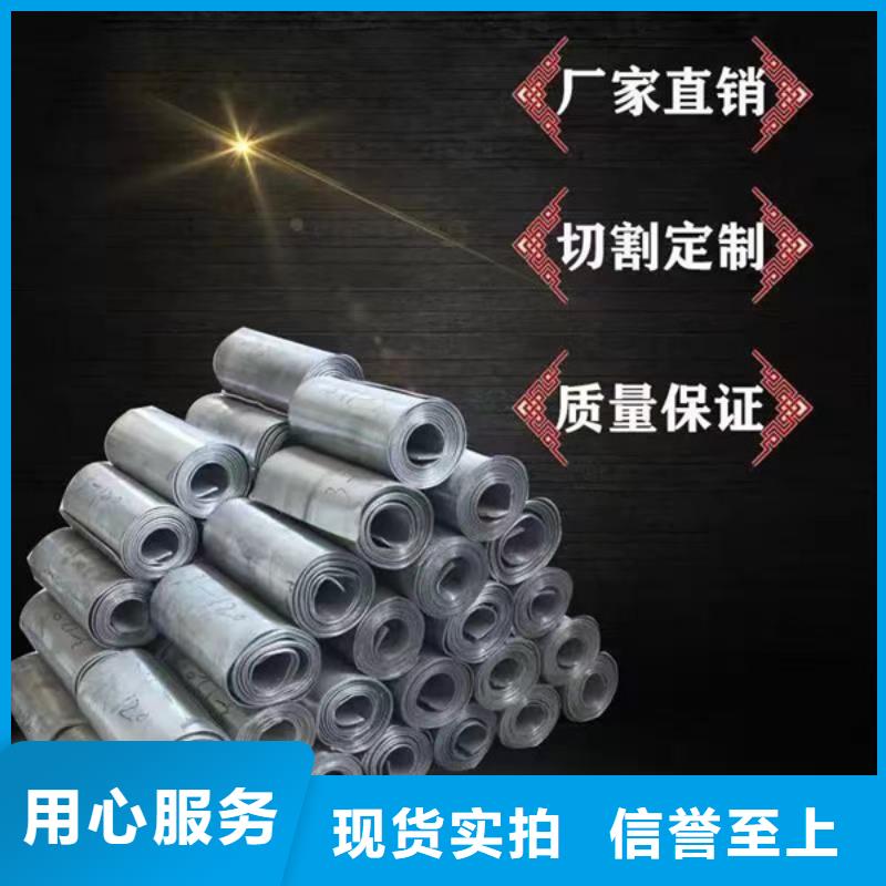 輻射防護(hù)鋇板實(shí)力廠商當(dāng)?shù)貜S家