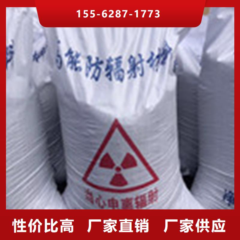 CT室吊頂鋇板廠家直發(fā)產(chǎn)品細(xì)節(jié)參數(shù)