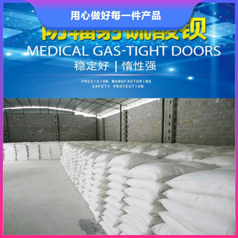 防護鋇板合作共贏細節(jié)之處更加用心