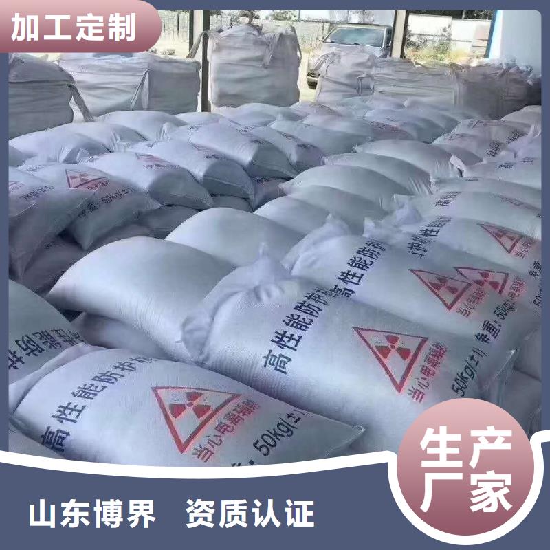 河南X射線鋇板質量為本工廠直供