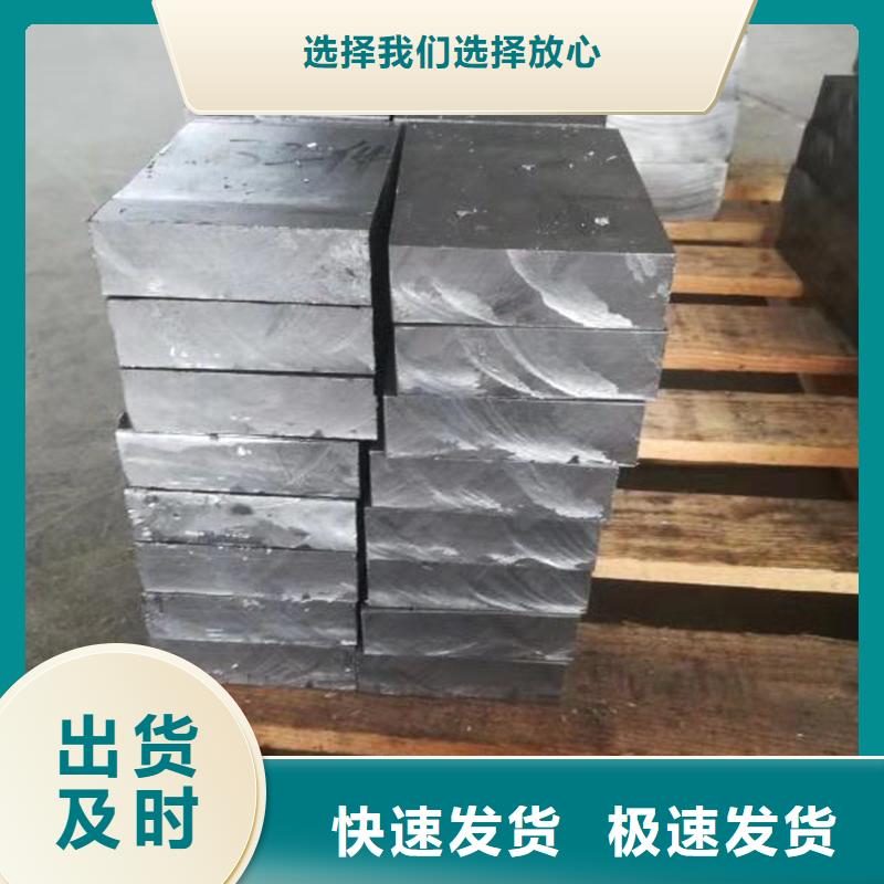 鉛管好貨有保障同城制造商