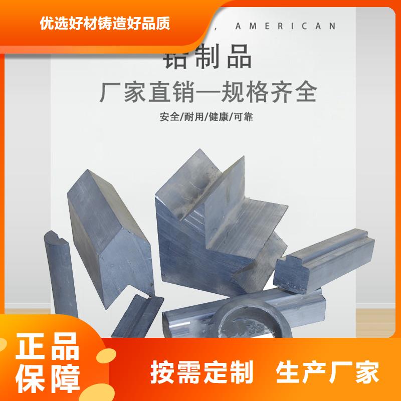 鉛板免費詢價量大從優