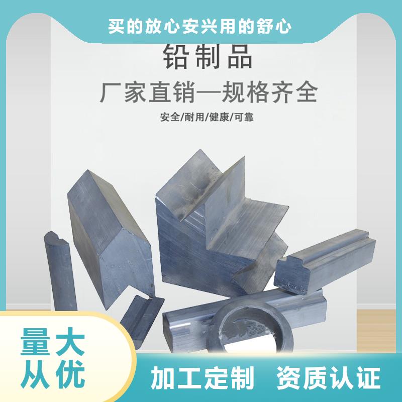 切割鉛磚現貨充足低價貨源