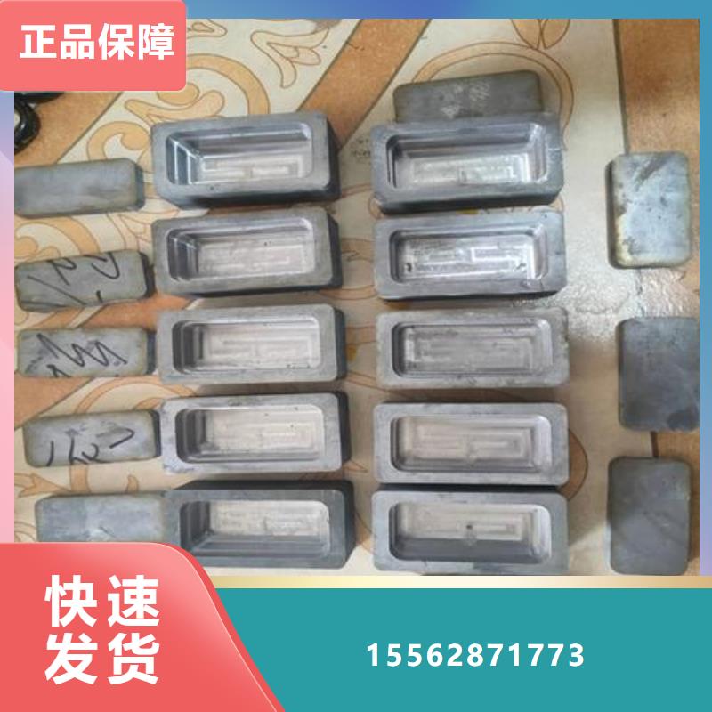 平衡鉛塊品牌企業當地品牌
