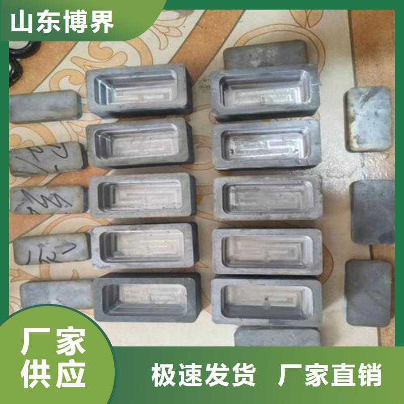 涼山異形鉛件廠家擁有多家成功案例