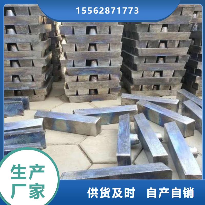 鉛制品加工48小時實體誠信經營