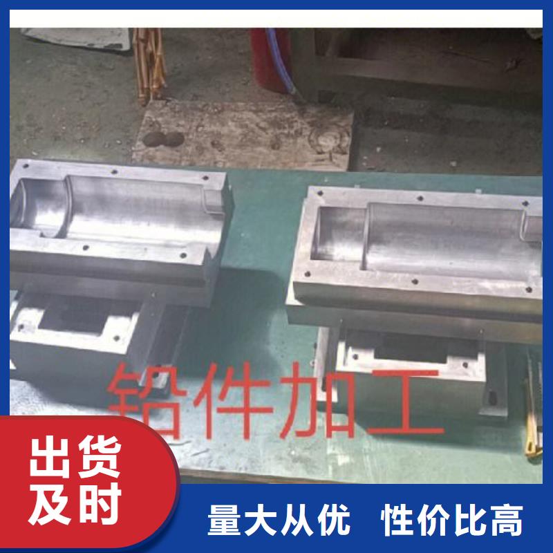 鉛塊規(guī)格型號(hào)全丹東價(jià)格合理