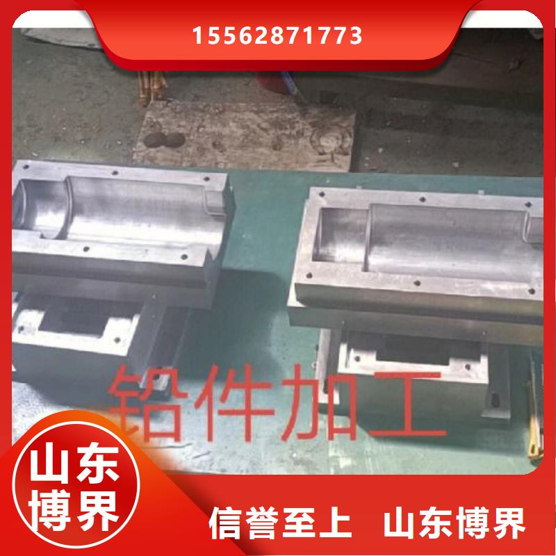 鉛板細節展示支持大小批量采購