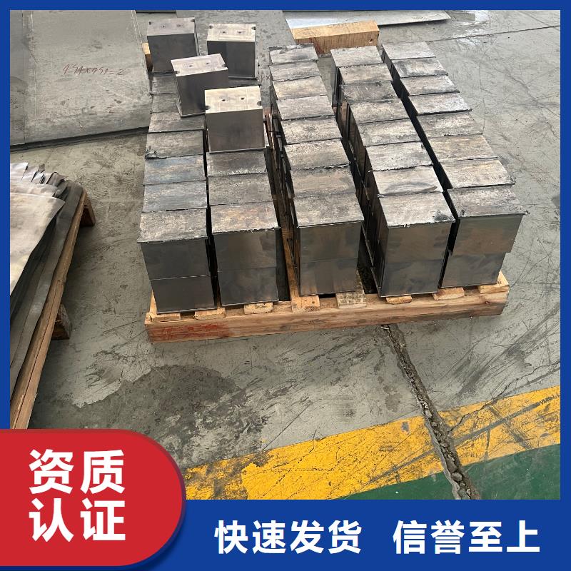 鉛板服務至上同城經(jīng)銷商