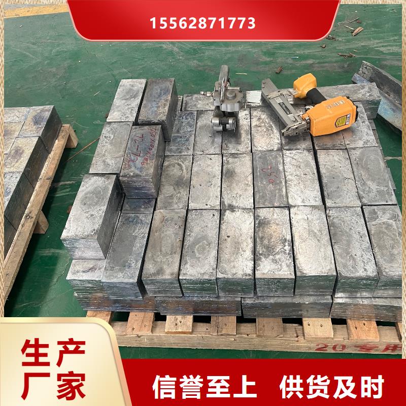 鉛錠專注細節專注品質誠信經營質量保證