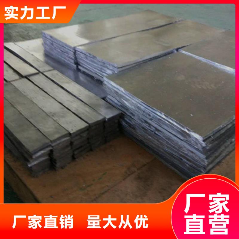 鉛板送貨上門精品優選