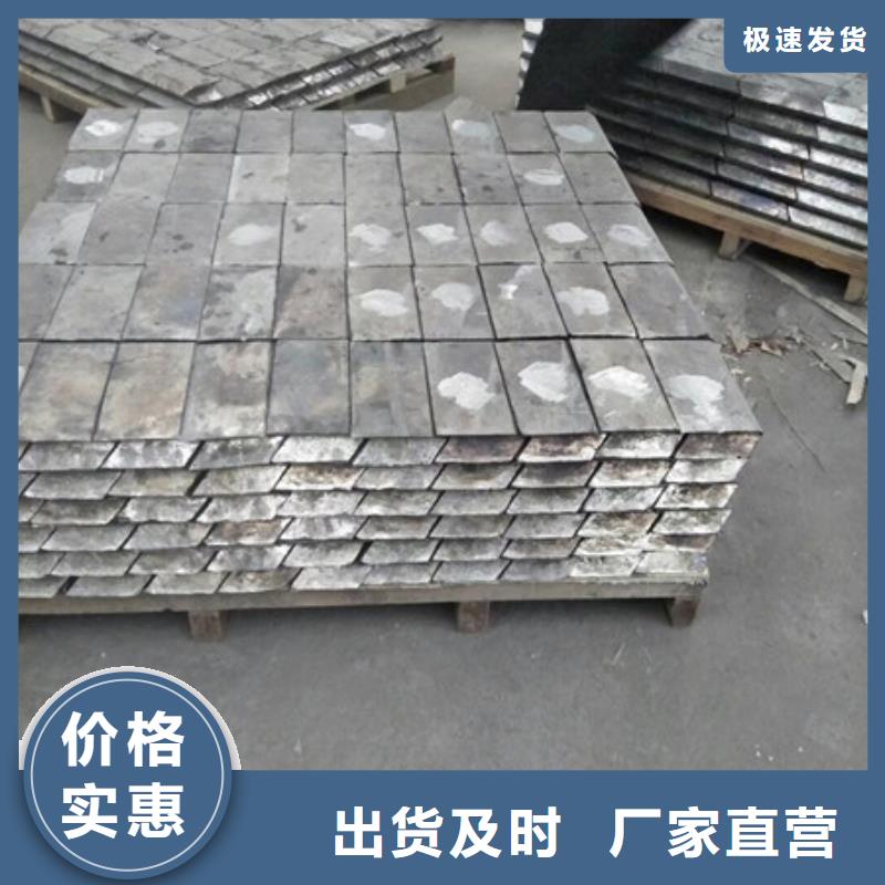 鉛錠滿足客戶需求本地生產(chǎn)廠家