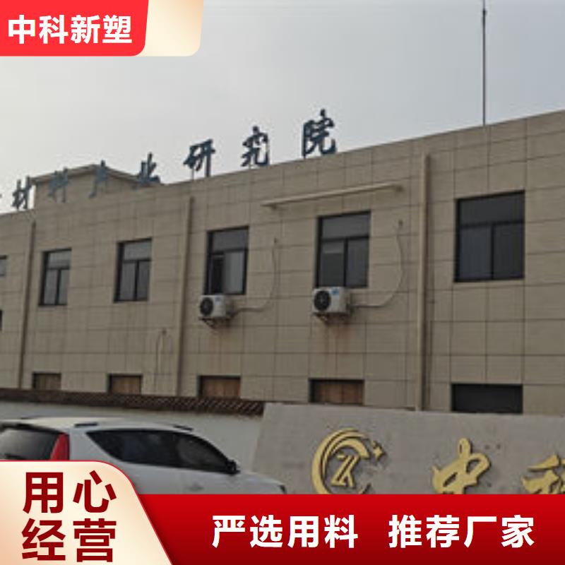 丹東電表箱改性料大量現貨質量為本