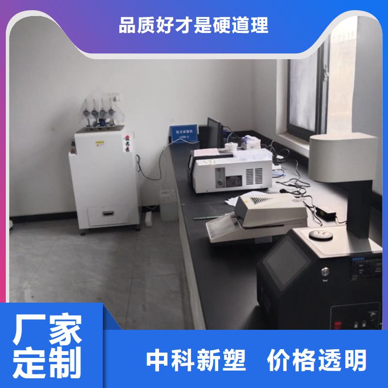 中科新塑電表殼再生料質檢合格正規廠家管道再生料同城貨源