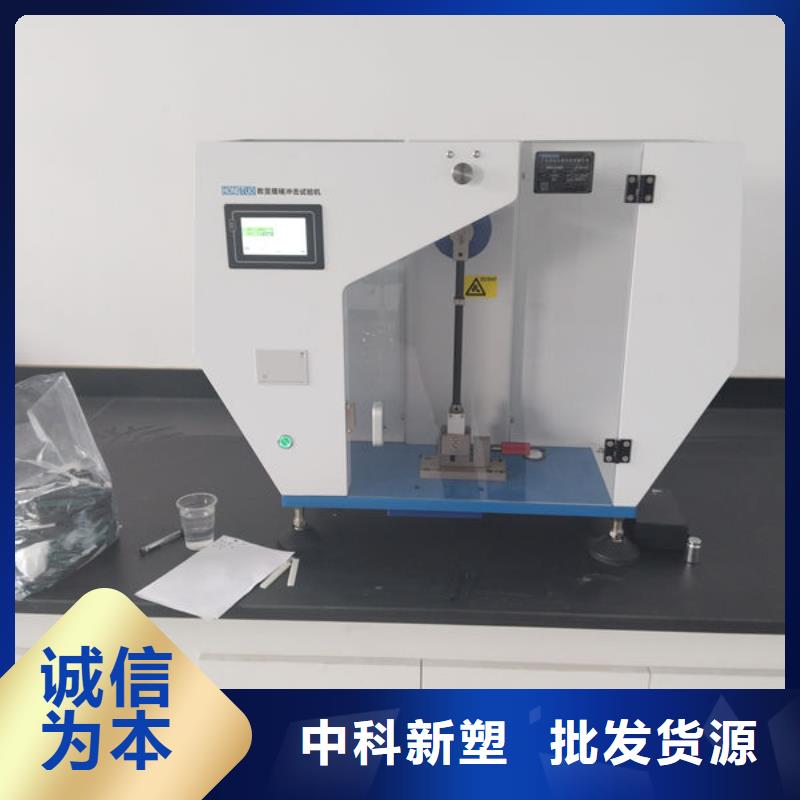 中科新塑再生PC顆粒源頭來圖質(zhì)檢嚴(yán)格電表殼再生料貼心服務(wù)