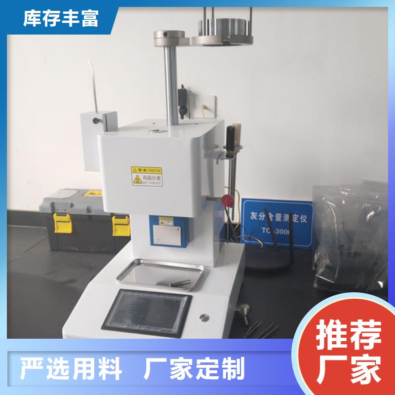 中科新塑再生PE顆粒有實力有經驗供應電表殼再生料閃電發貨