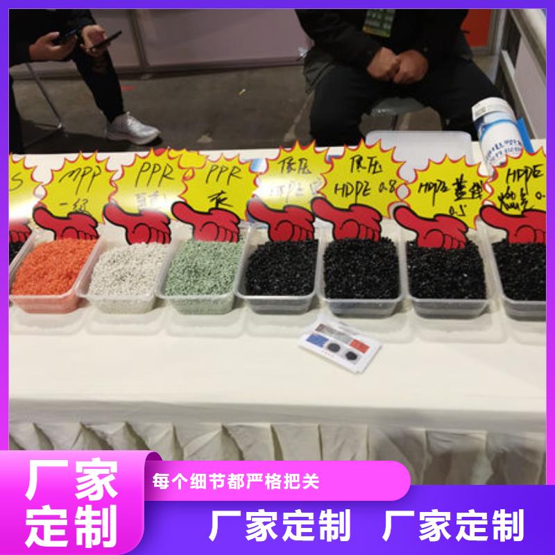 阿壩穿線管回料源廠定制匠心打造
