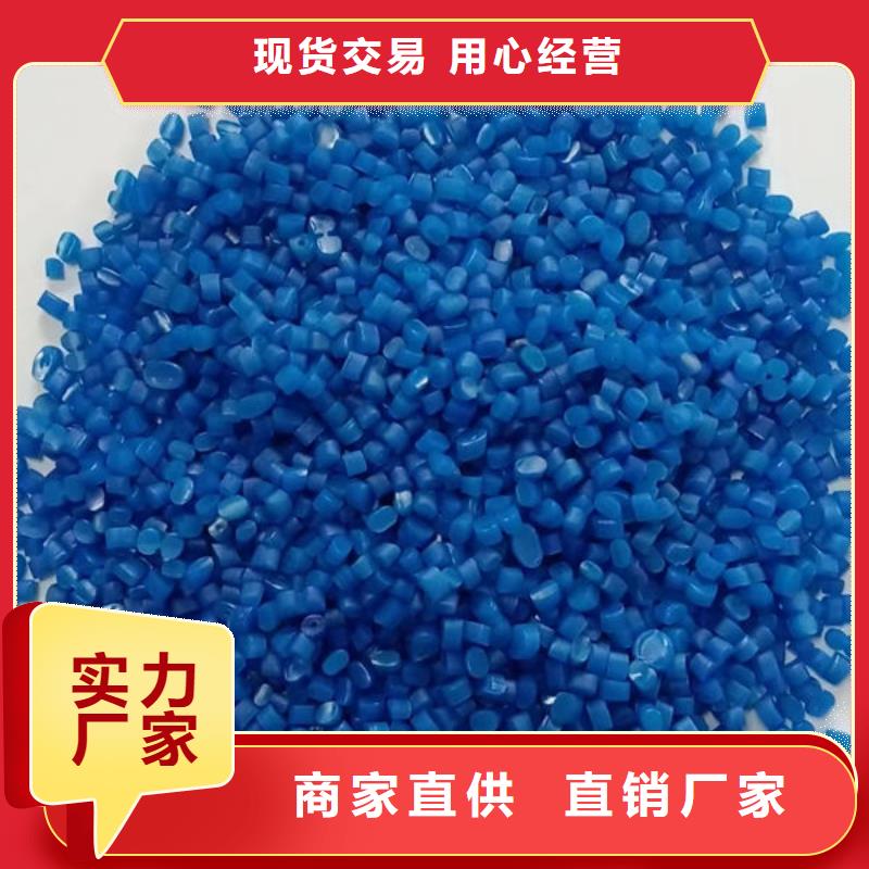 金昌PC改性低價貨源品質優選