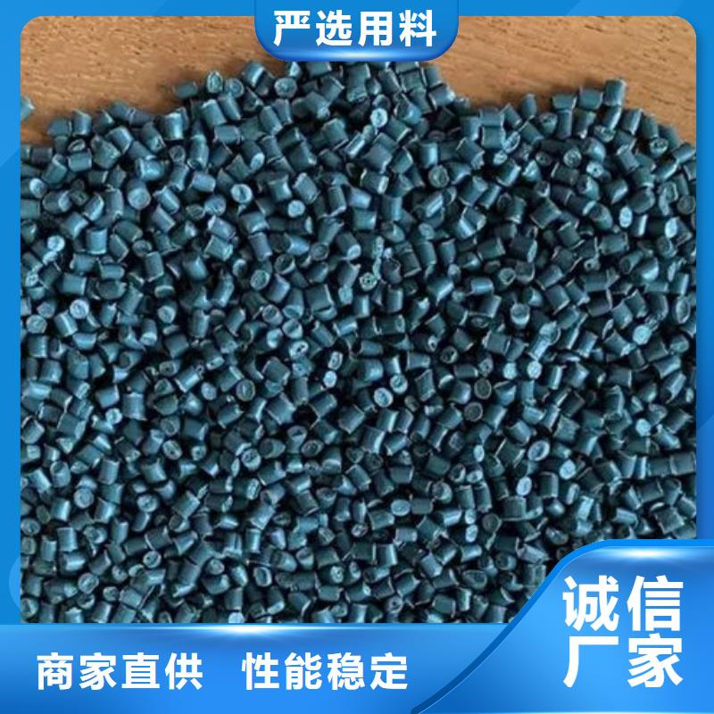 東莞ABS再生優(yōu)選廠家本地生產(chǎn)商