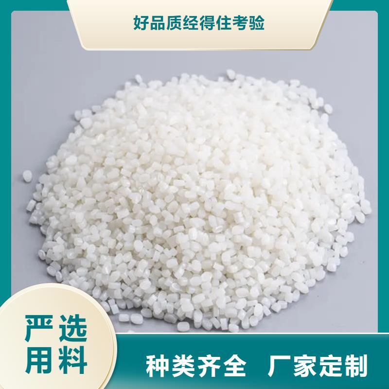 中科新塑管道再生料一站式采購(gòu)方便省心產(chǎn)地直供再生PE顆粒優(yōu)勢(shì)