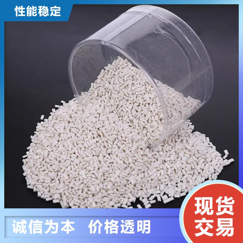 江門電表箱改性料歡迎來(lái)電咨詢海量現(xiàn)貨