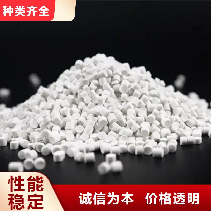 金華PE改性源廠定制貨真價實