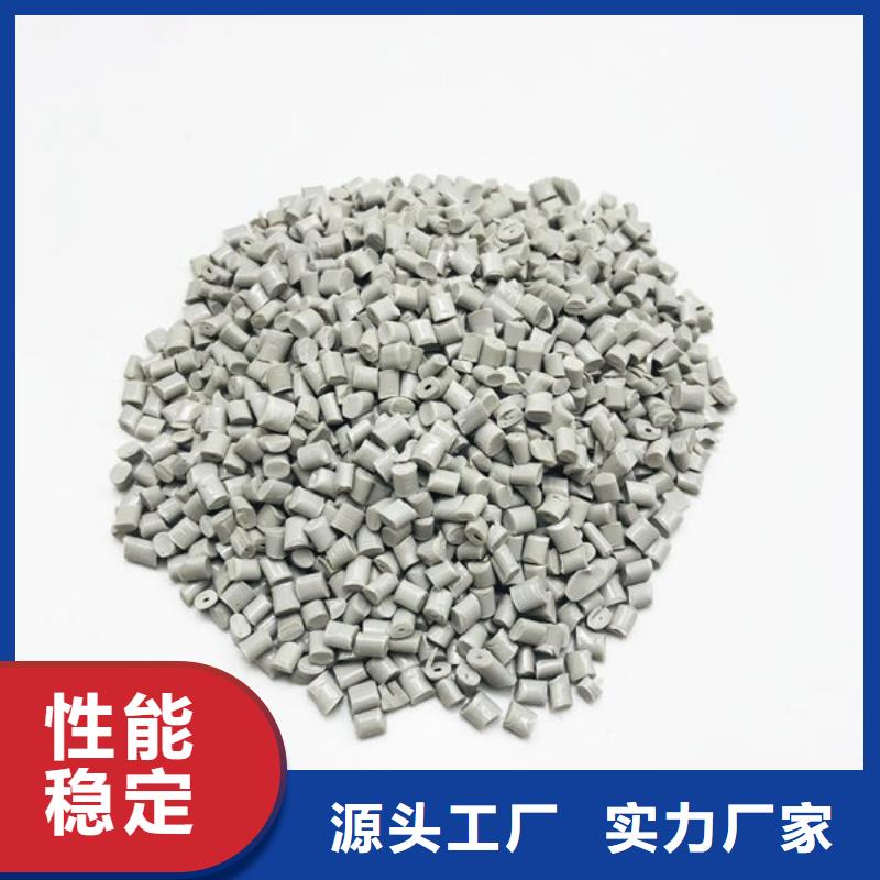 南寧PC改性出廠價實力商家