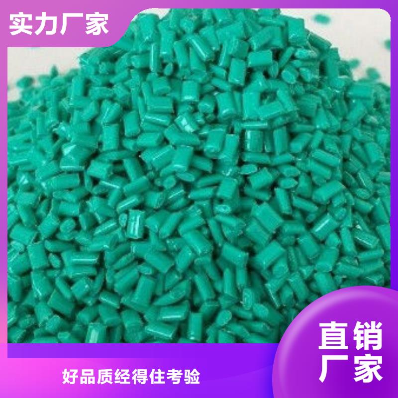 泰安聚乙烯顆粒專注品質層層質檢