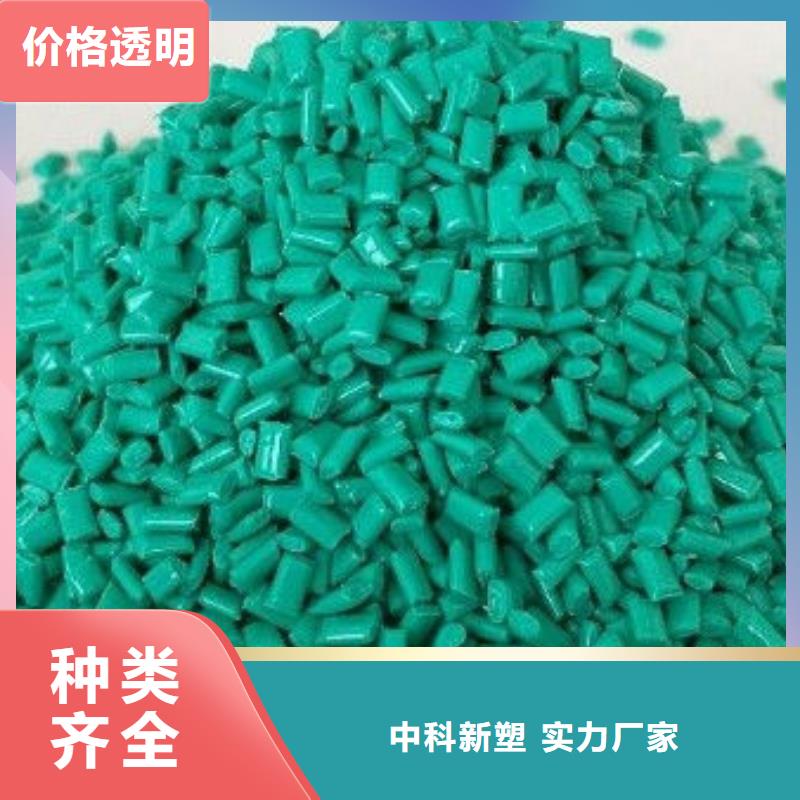 濮陽塑料顆粒口碑好實力強廠家十分靠譜